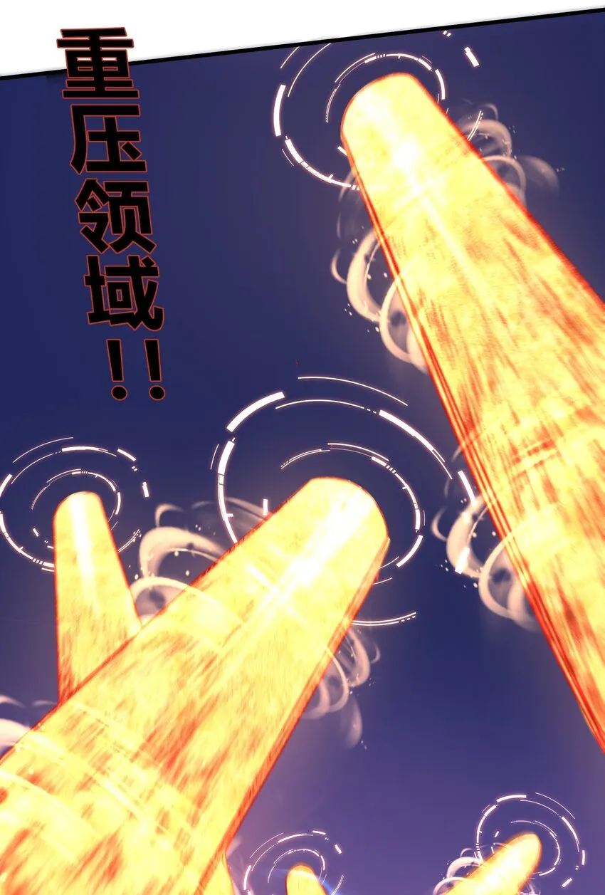 029 给我再快点啊！ 第20页