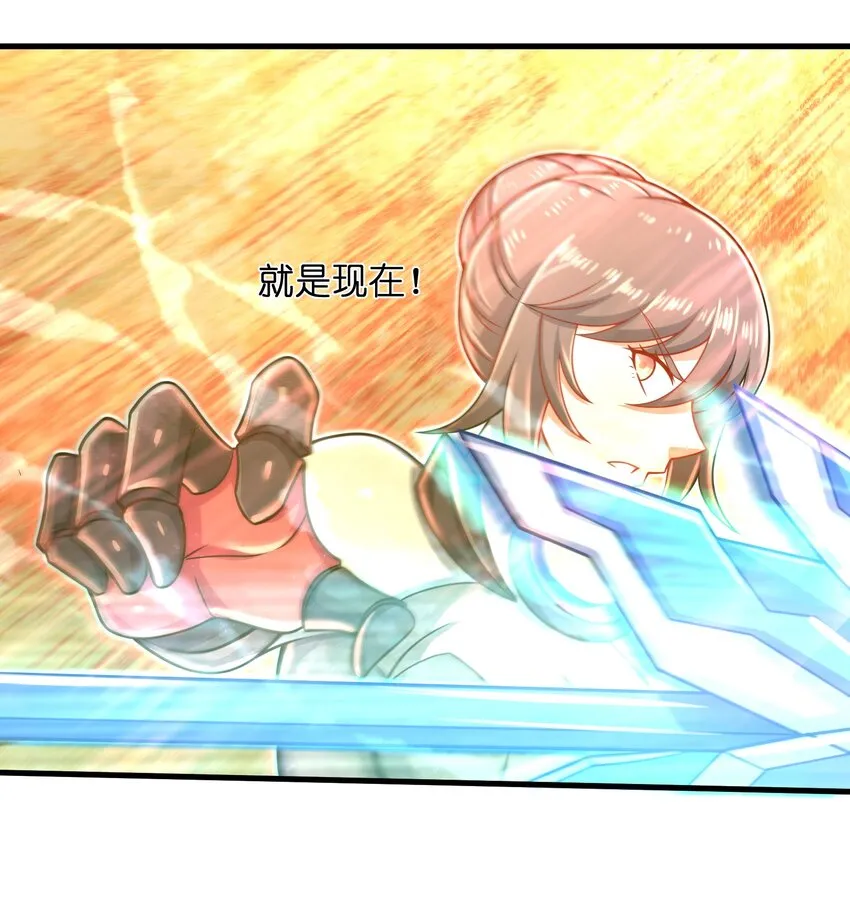 029 给我再快点啊！ 第34页
