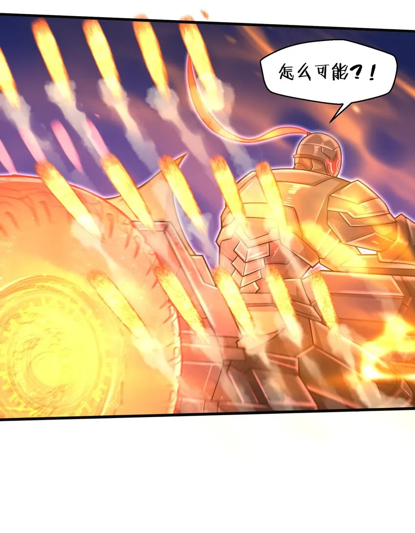 029 给我再快点啊！ 第39页