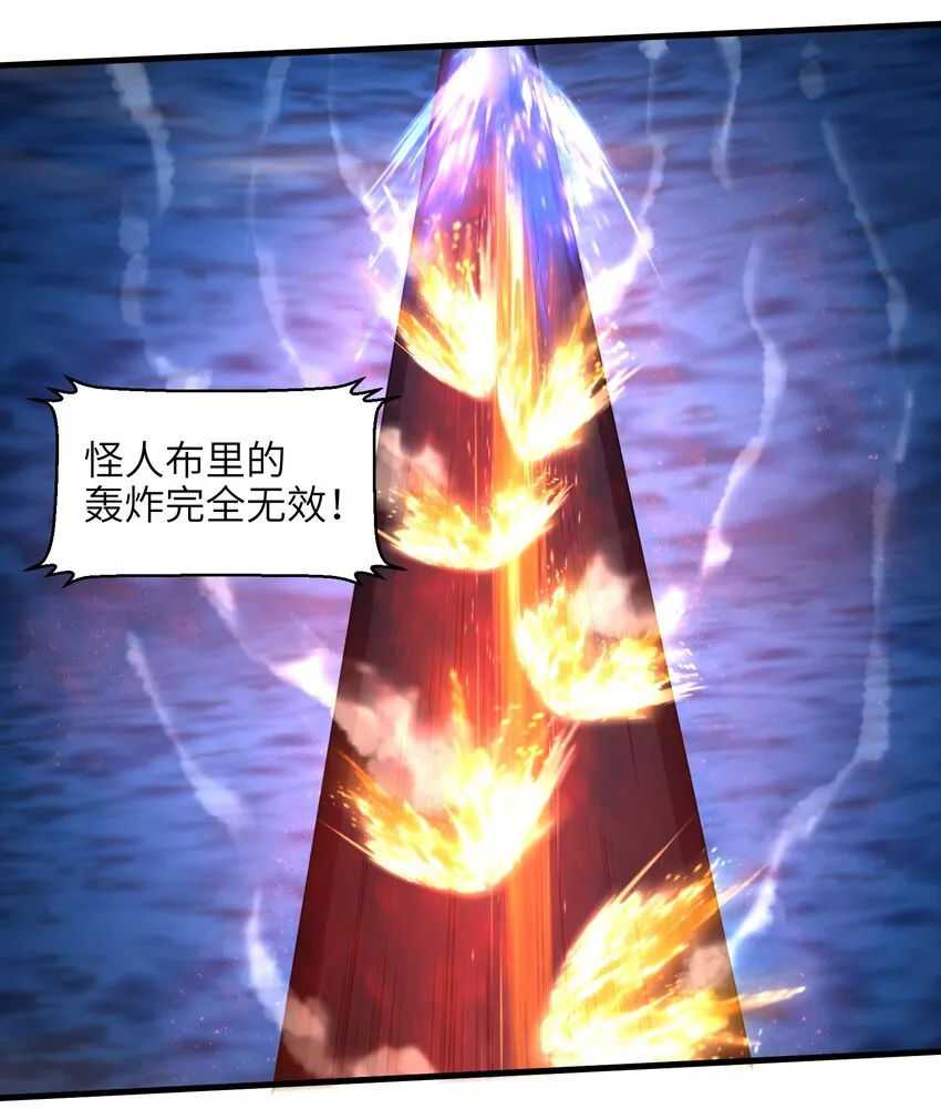 029 给我再快点啊！ 第41页
