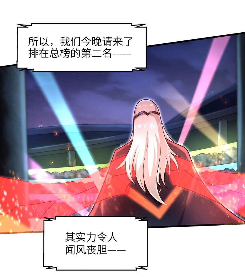 030 我们受了你不少关照啊！ 第14页