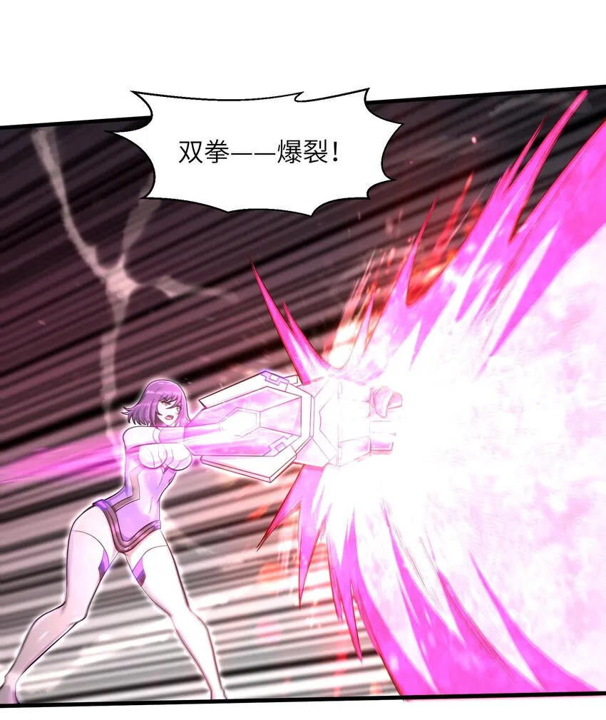 032 三分钟你就不行了？ 第7页
