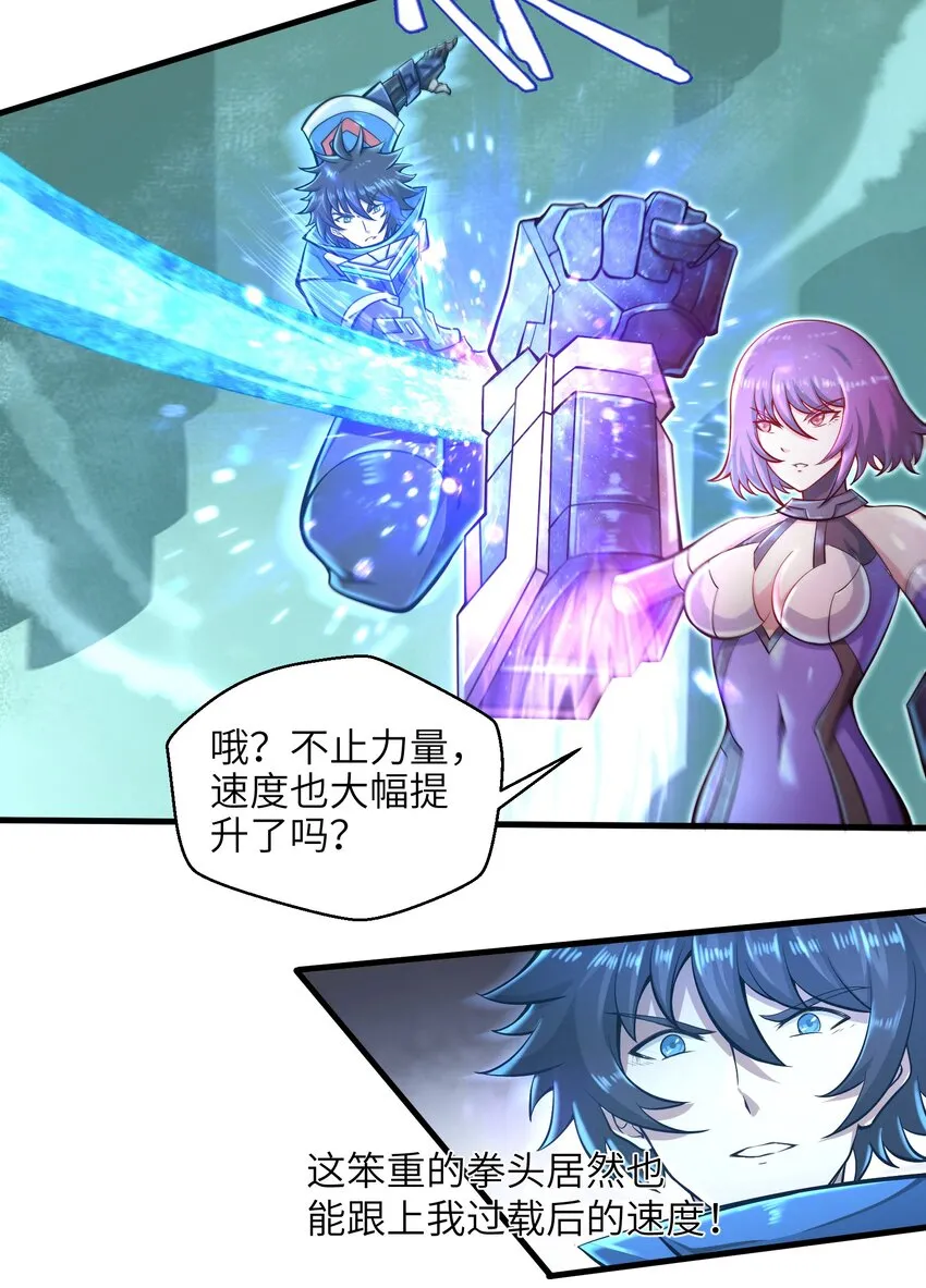 032 三分钟你就不行了？ 第15页
