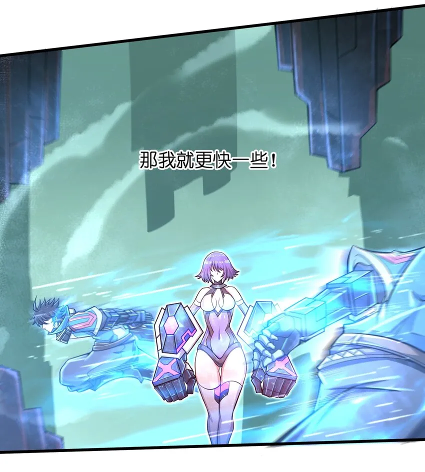 032 三分钟你就不行了？ 第16页