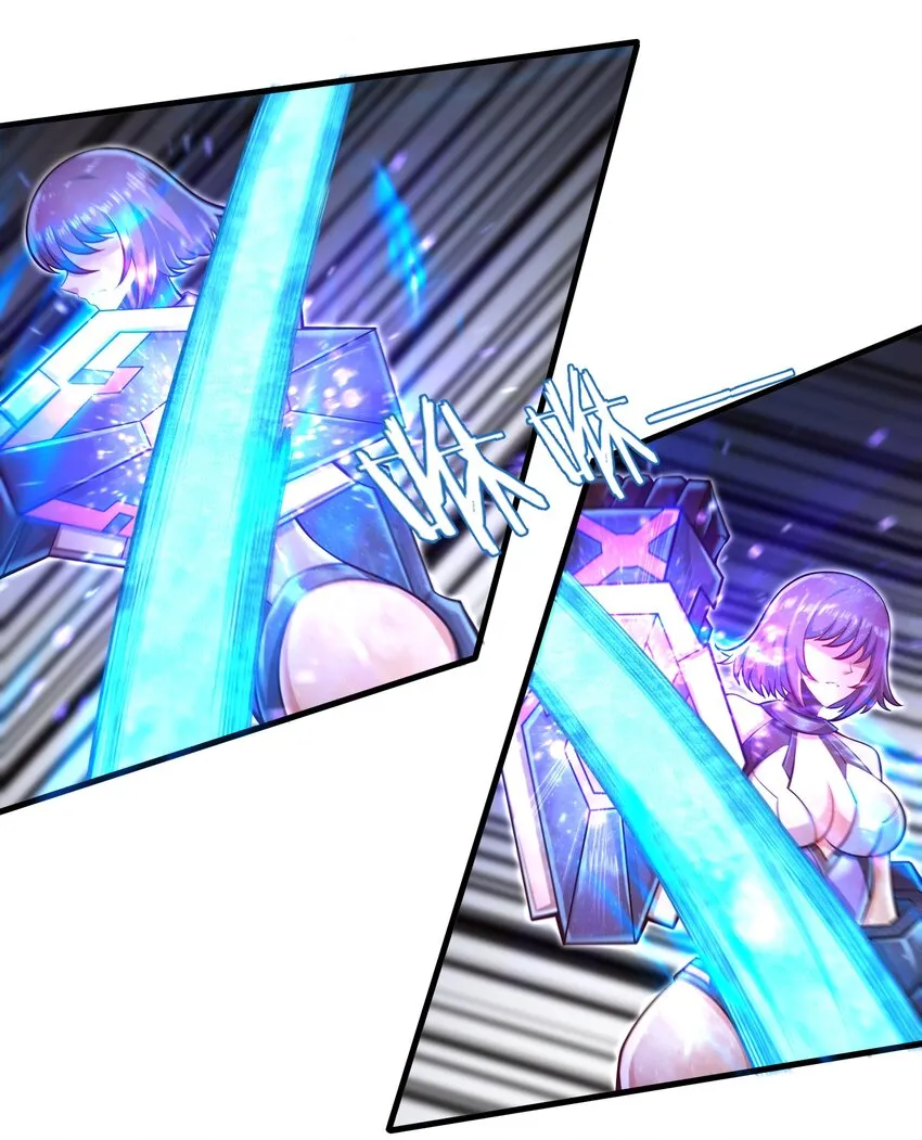 032 三分钟你就不行了？ 第17页