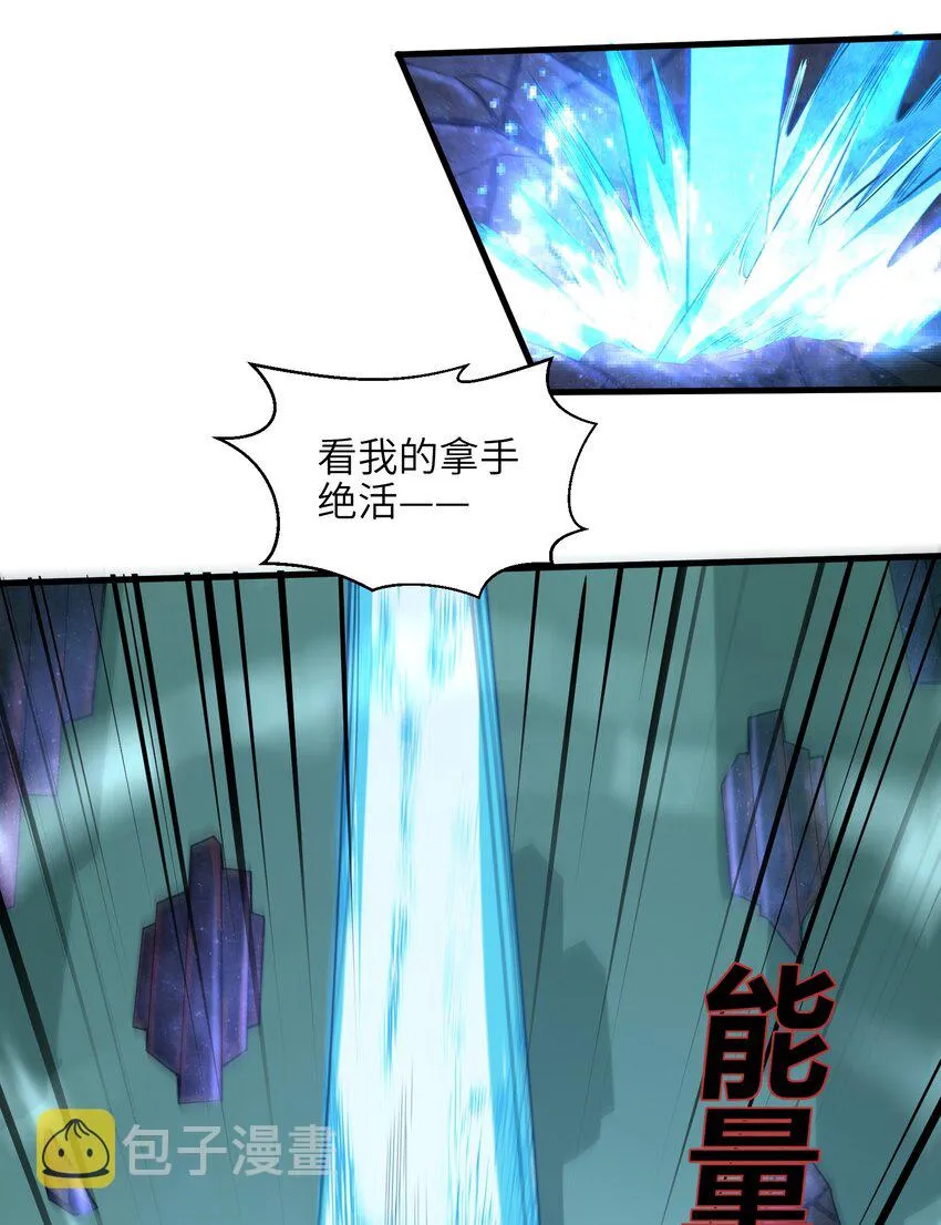 032 三分钟你就不行了？ 第22页