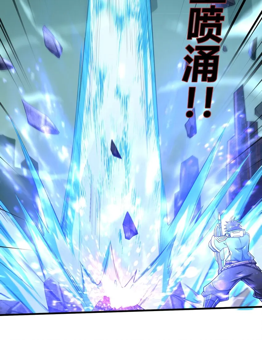 032 三分钟你就不行了？ 第23页