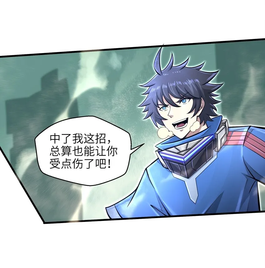 032 三分钟你就不行了？ 第24页