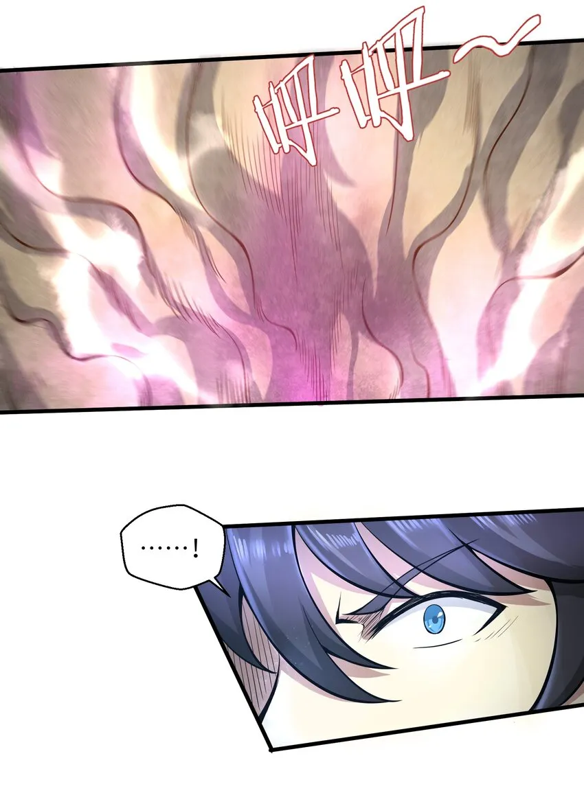 032 三分钟你就不行了？ 第25页