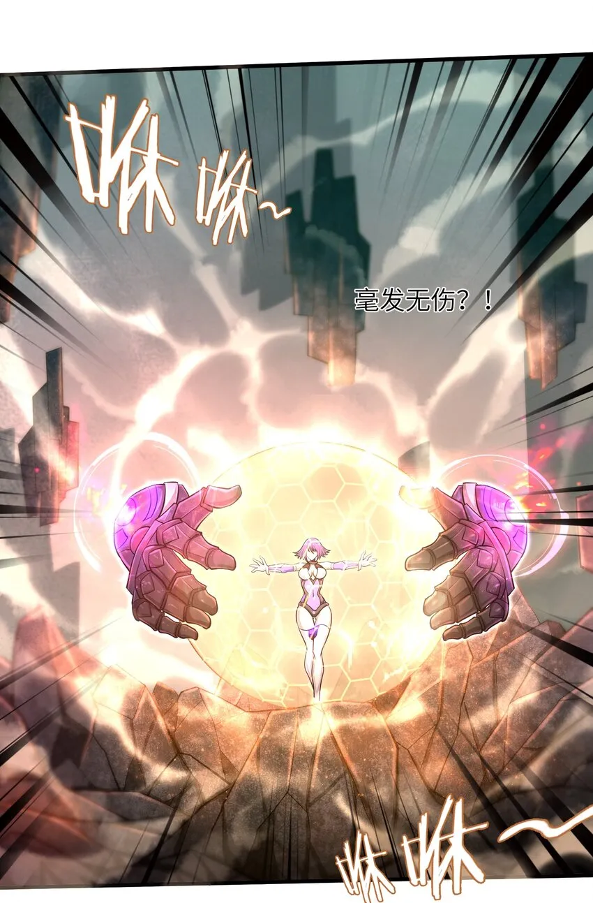 032 三分钟你就不行了？ 第26页