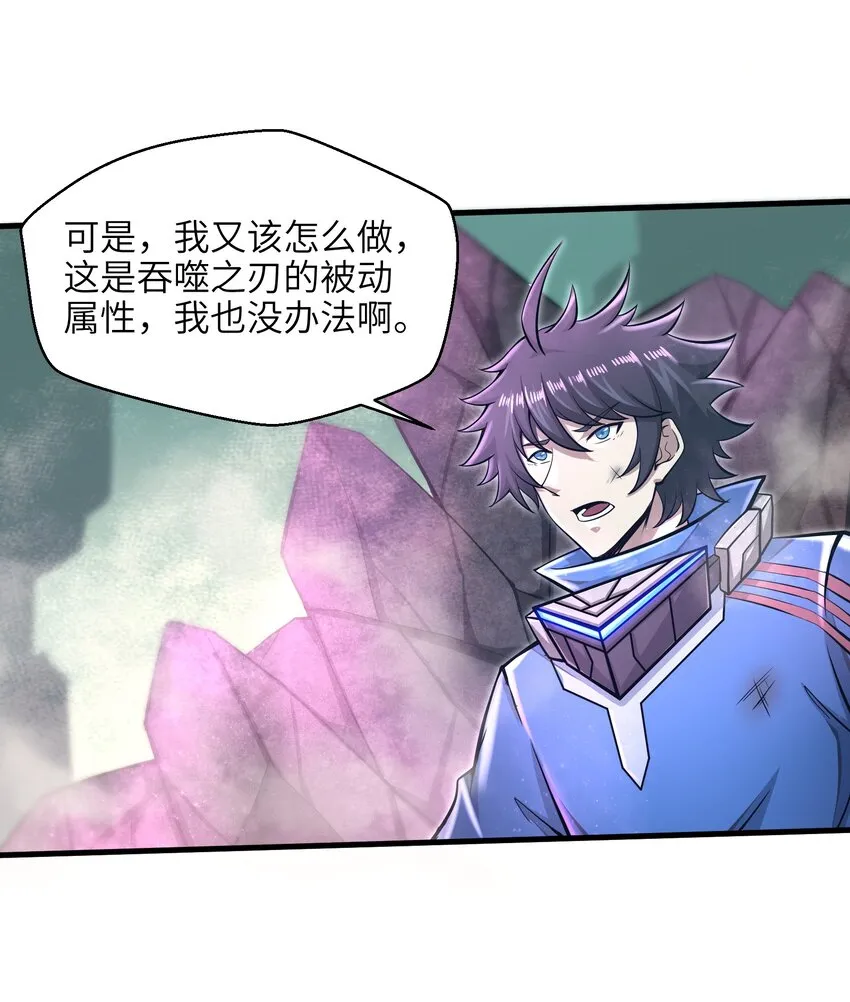 032 三分钟你就不行了？ 第36页