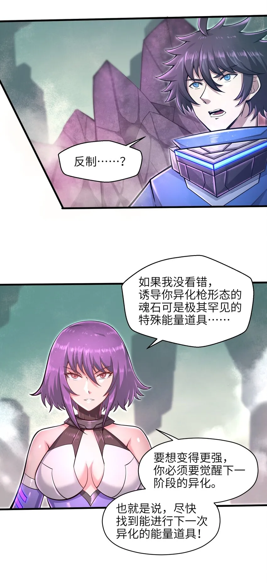 032 三分钟你就不行了？ 第38页
