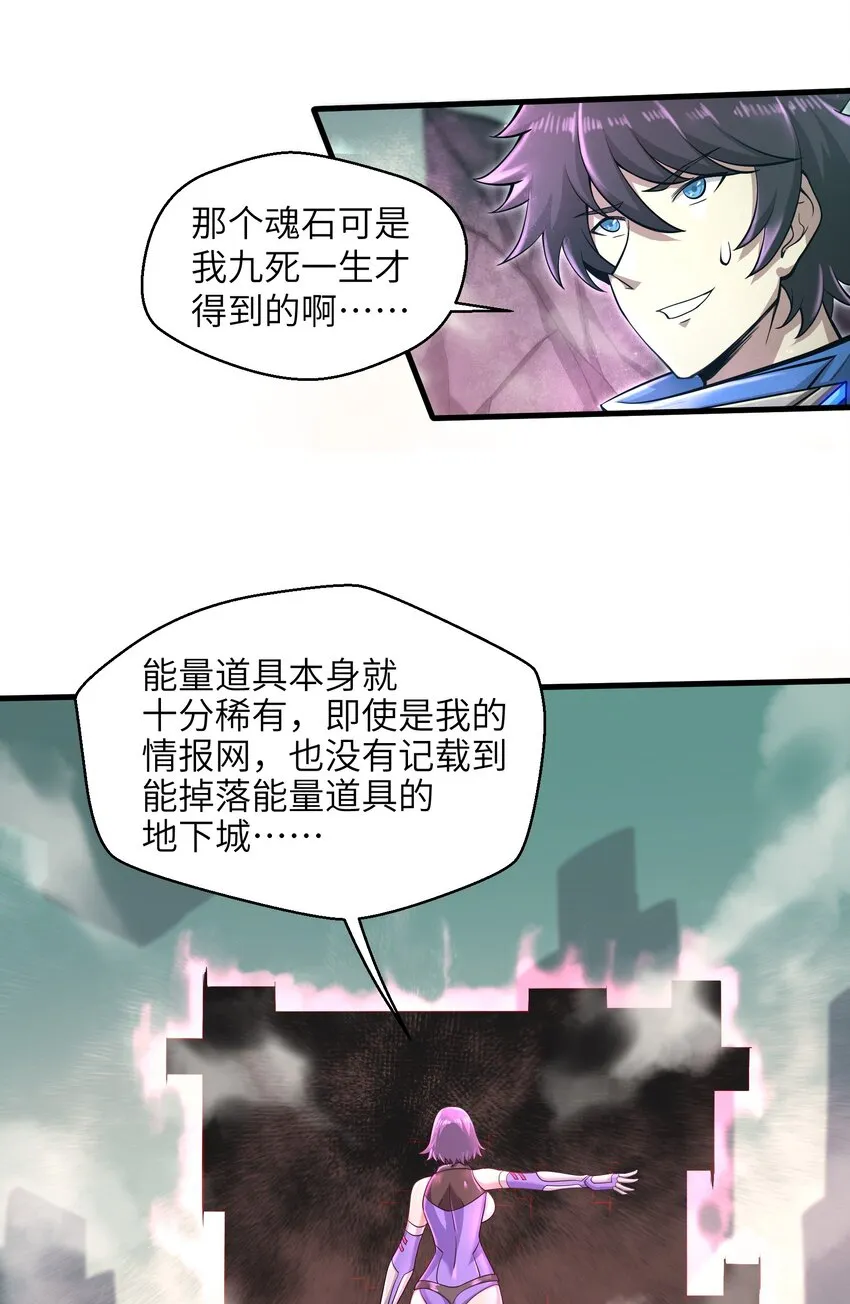 032 三分钟你就不行了？ 第39页