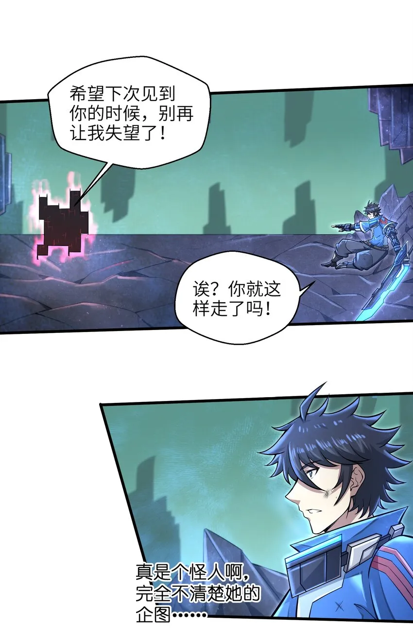 032 三分钟你就不行了？ 第41页