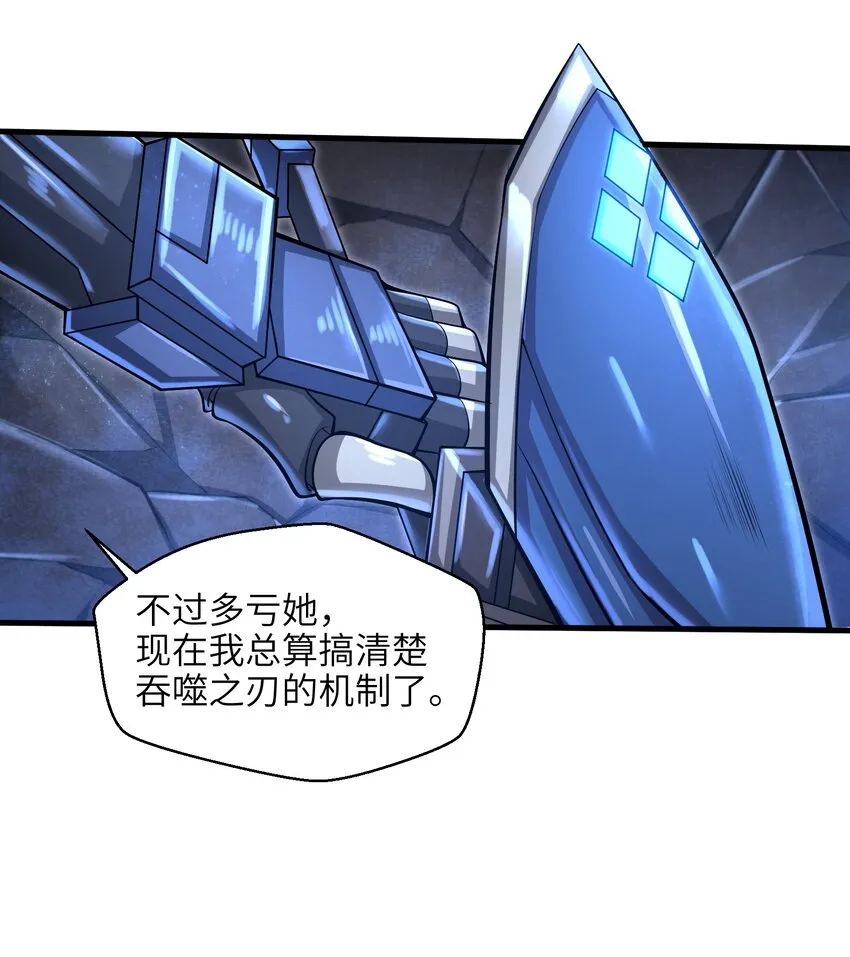 032 三分钟你就不行了？ 第42页