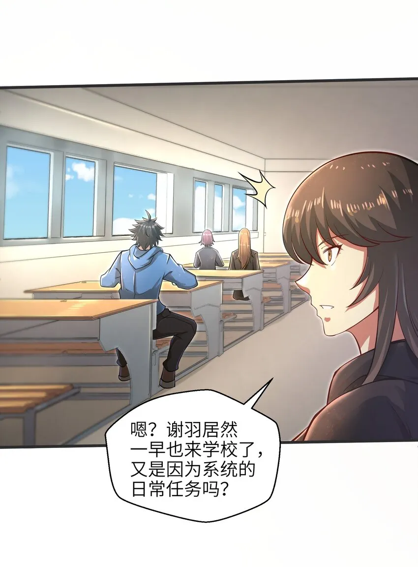 033 能量的运用 第4页