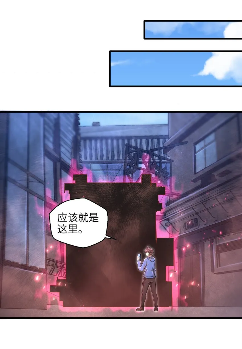 033 能量的运用 第27页