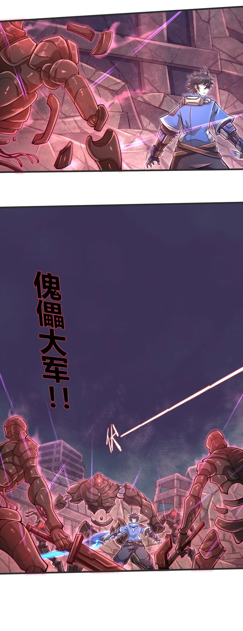 033 能量的运用 第39页