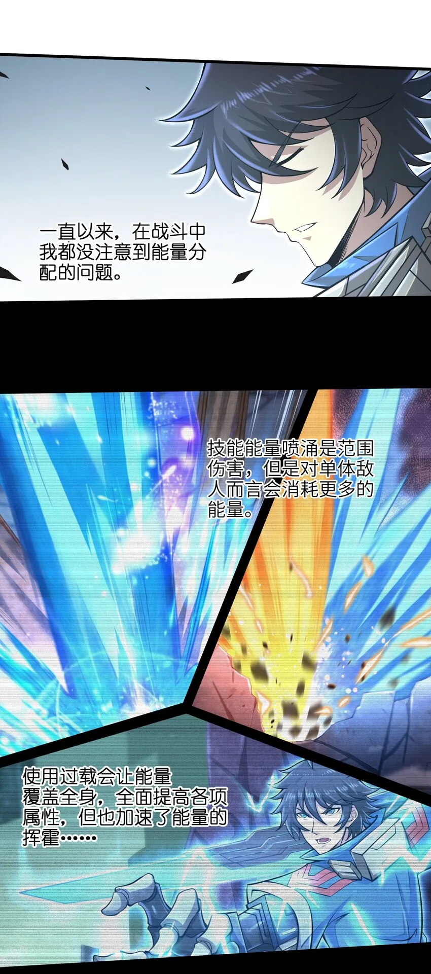 034 我已经给过你机会了 第2页