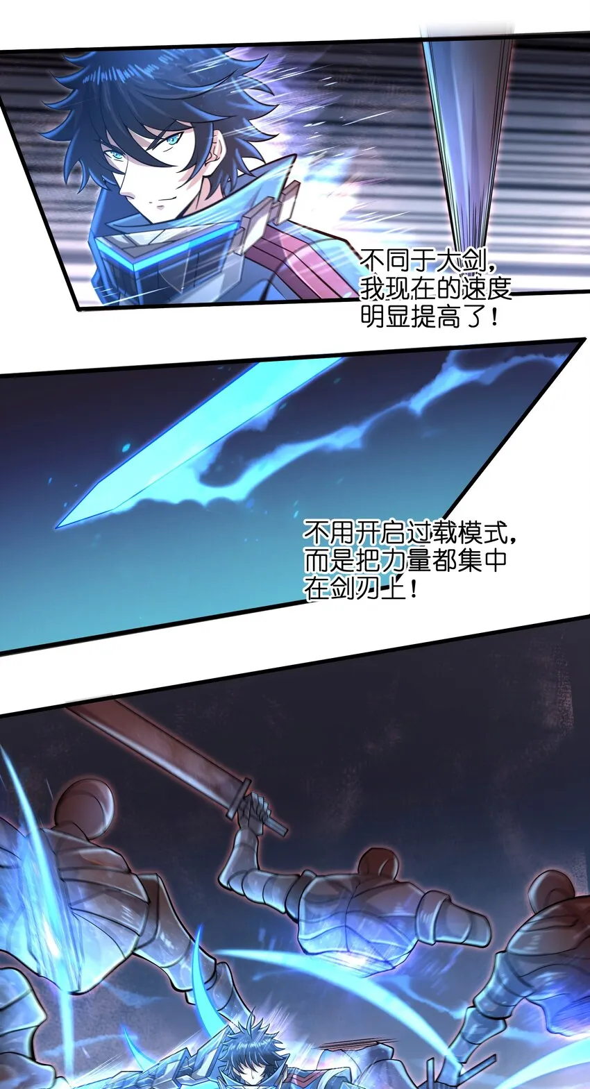 034 我已经给过你机会了 第17页