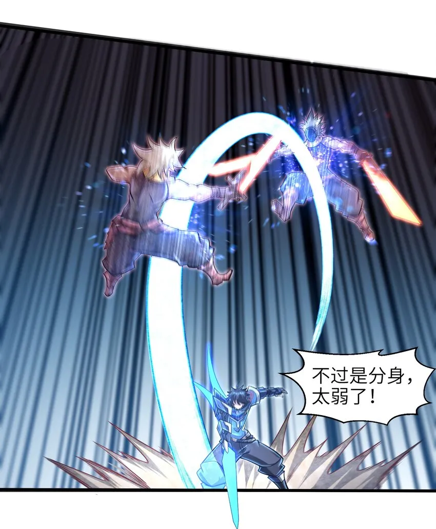 034 我已经给过你机会了 第19页