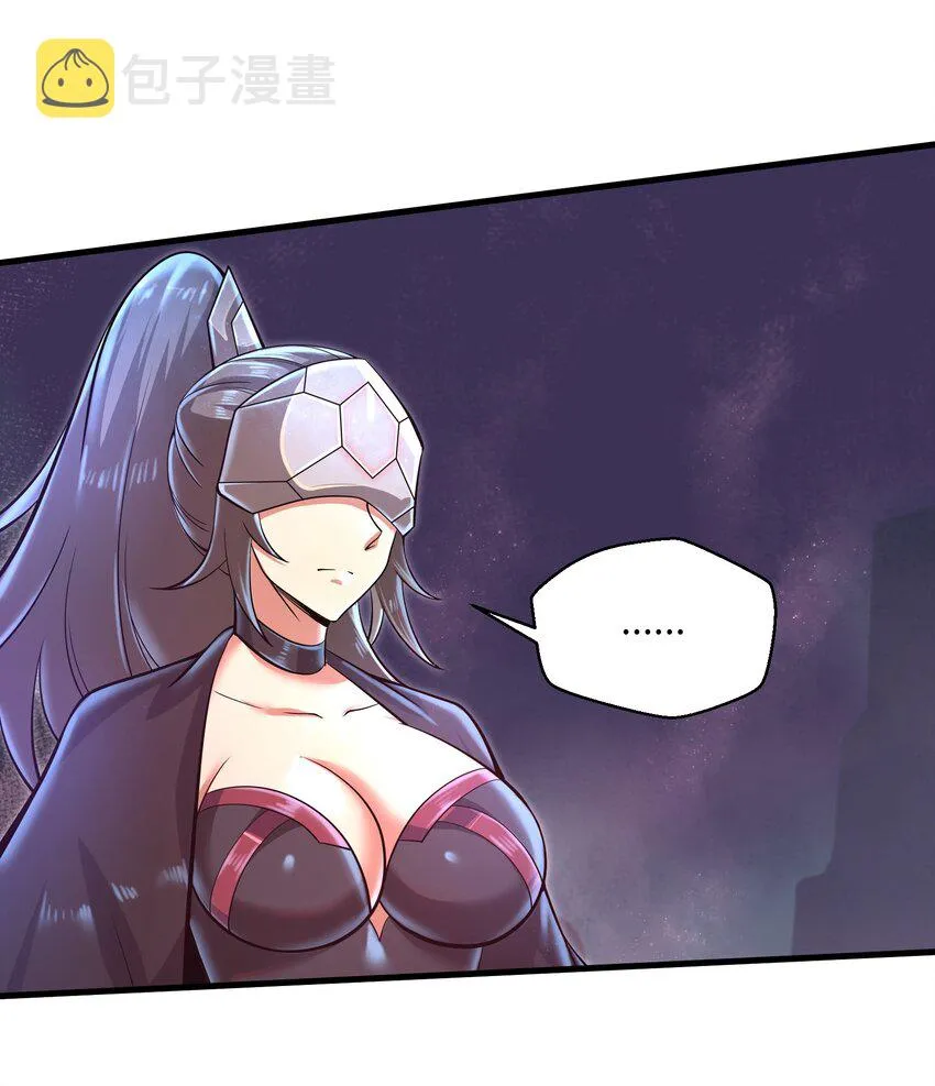 034 我已经给过你机会了 第35页