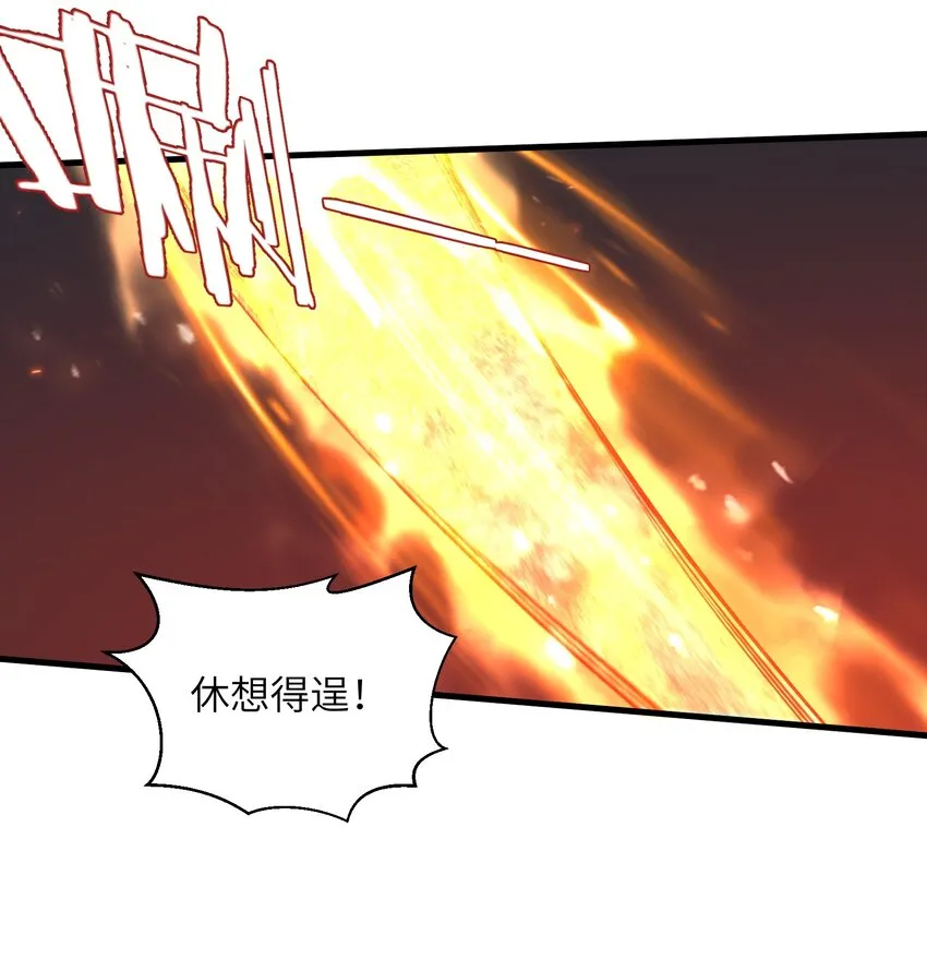 034 我已经给过你机会了 第36页