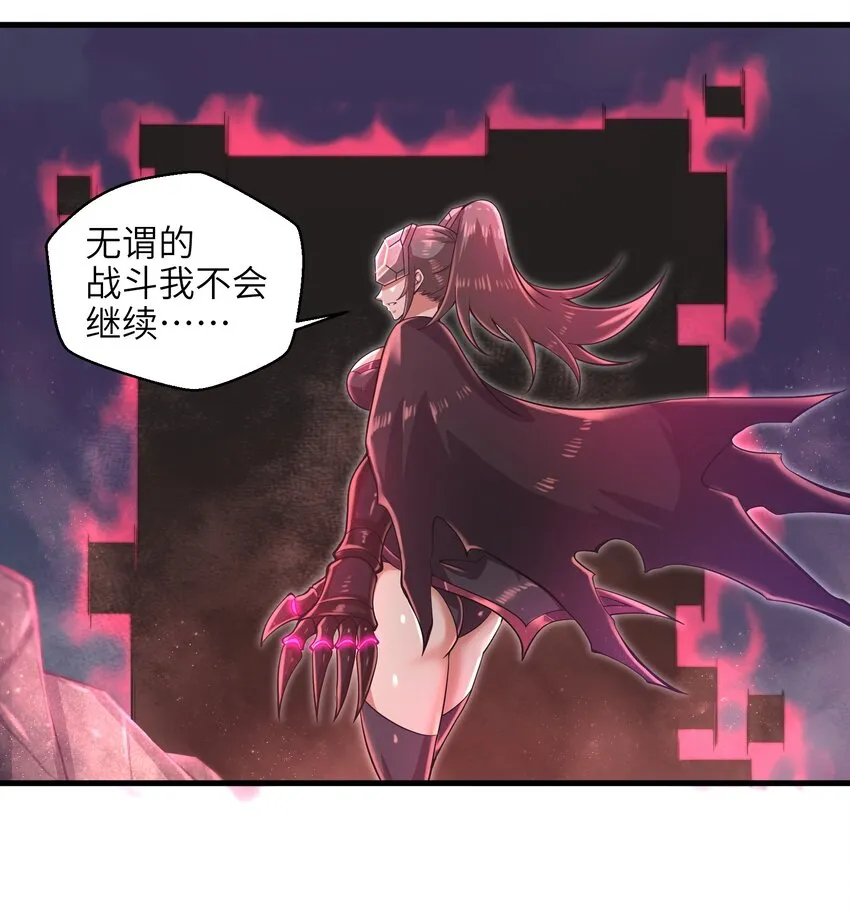 035 还有十天 第3页
