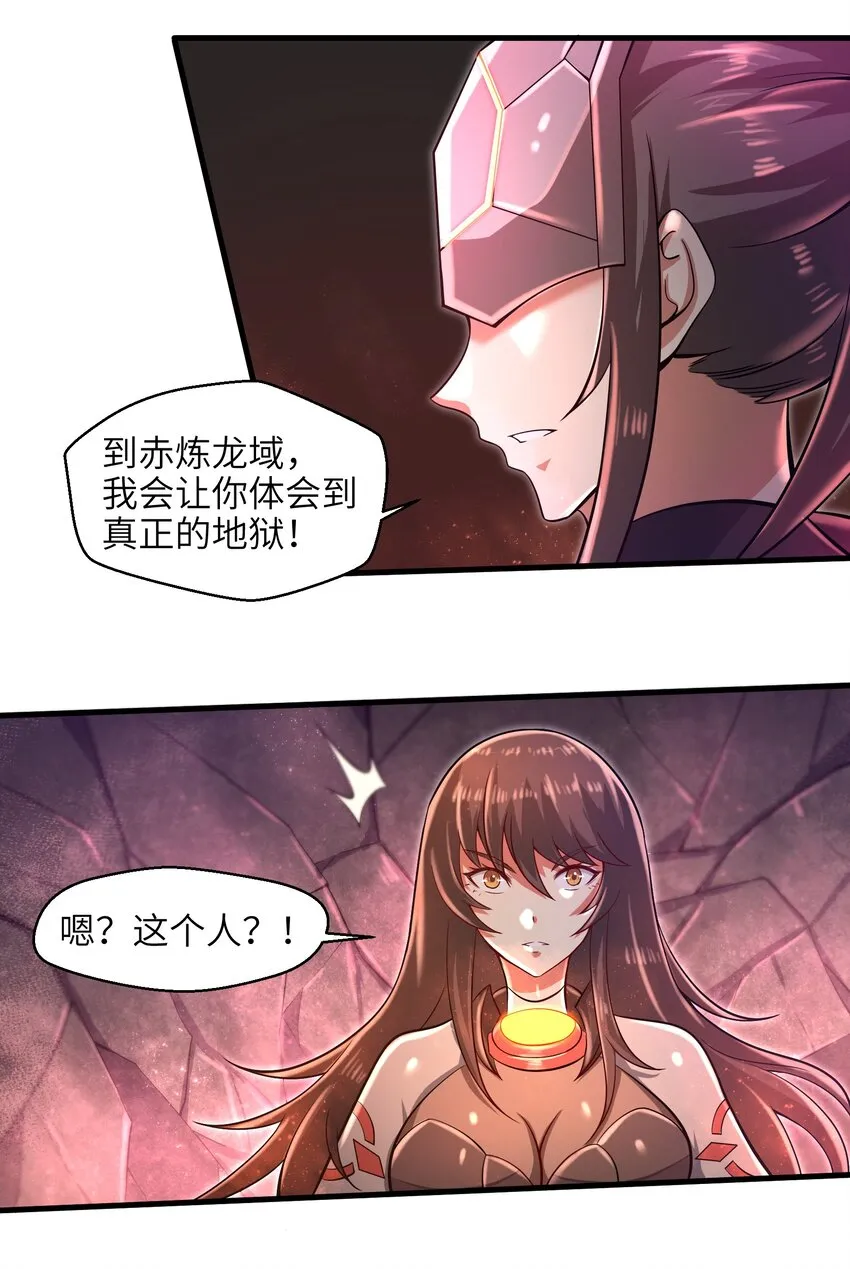 035 还有十天 第4页