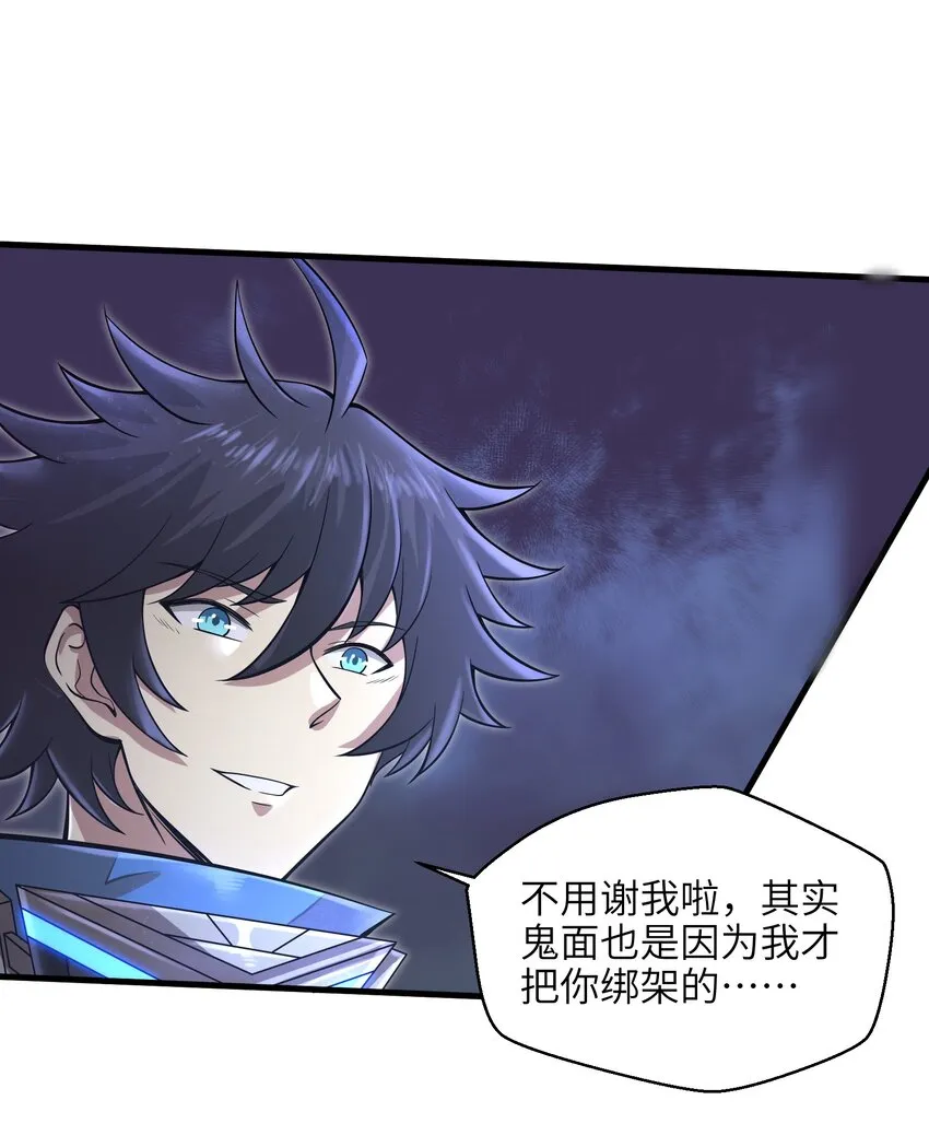 035 还有十天 第12页