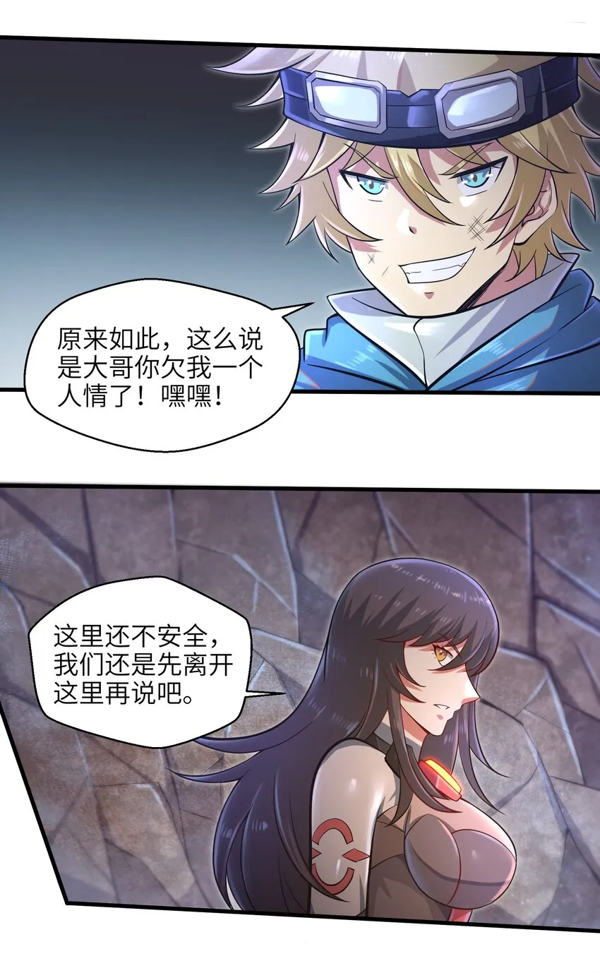 035 还有十天 第13页