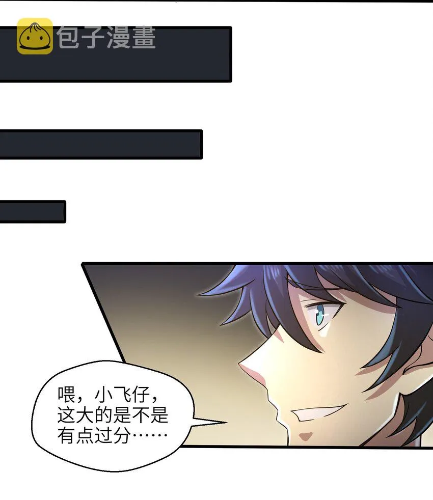 035 还有十天 第15页