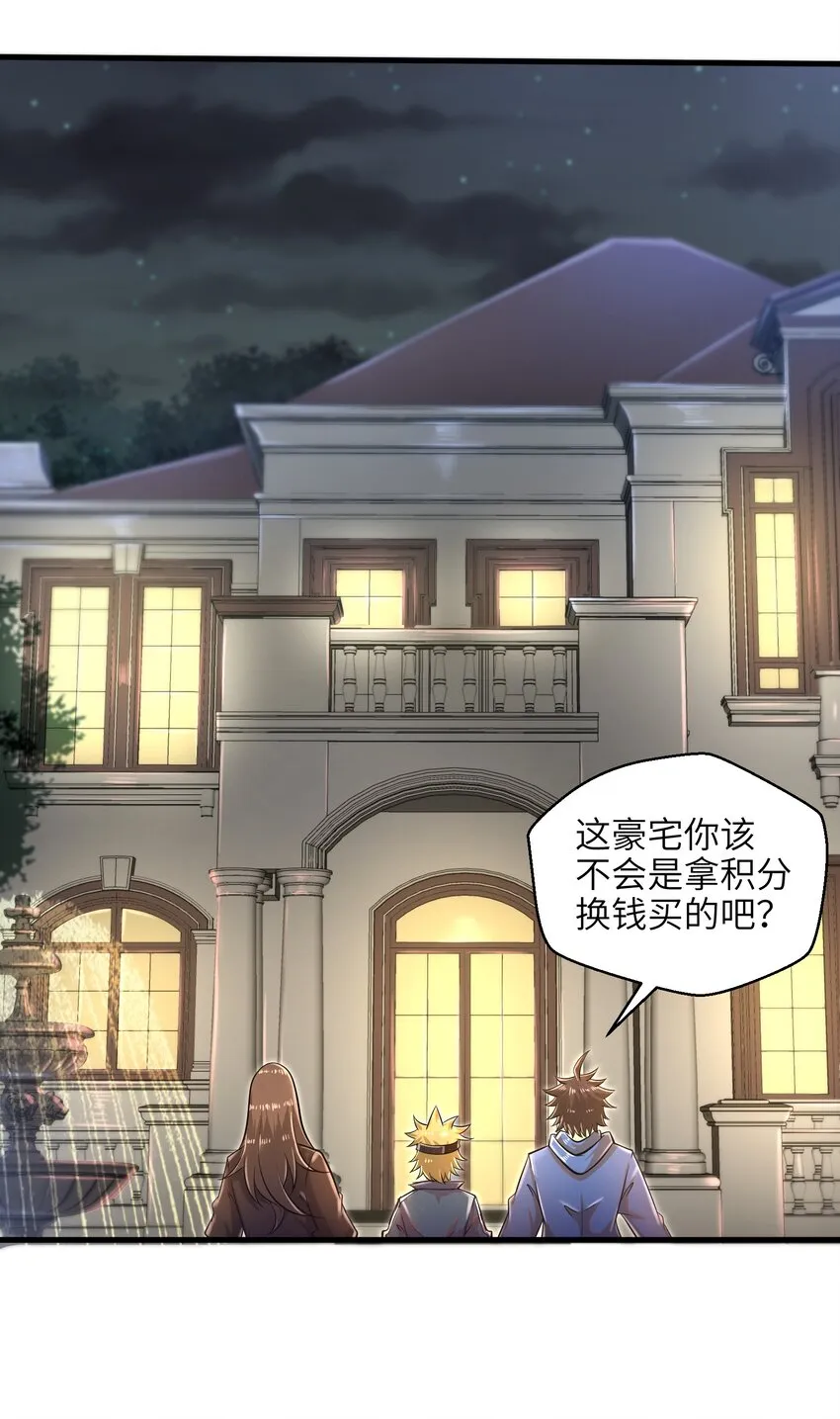 035 还有十天 第16页