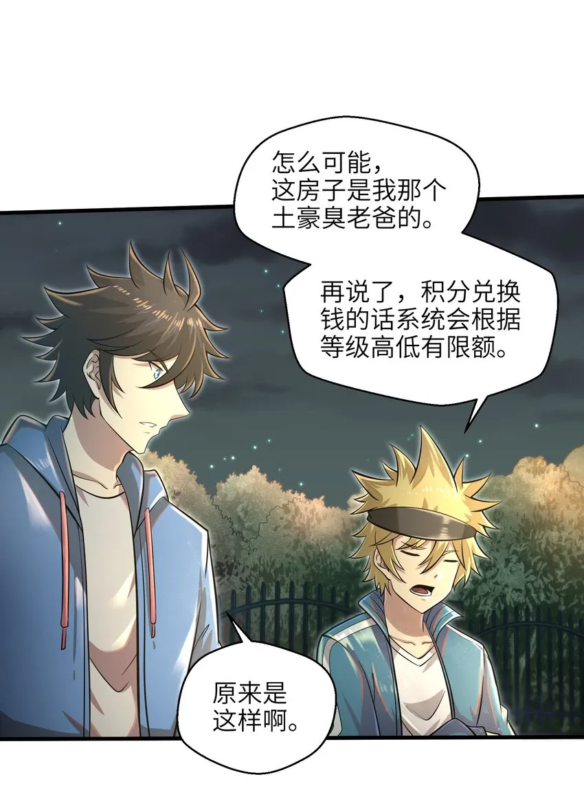 035 还有十天 第17页