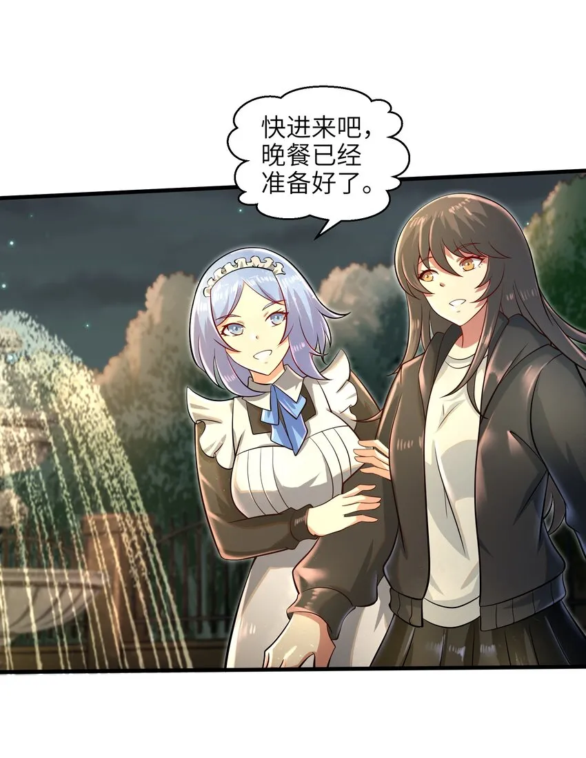 035 还有十天 第21页