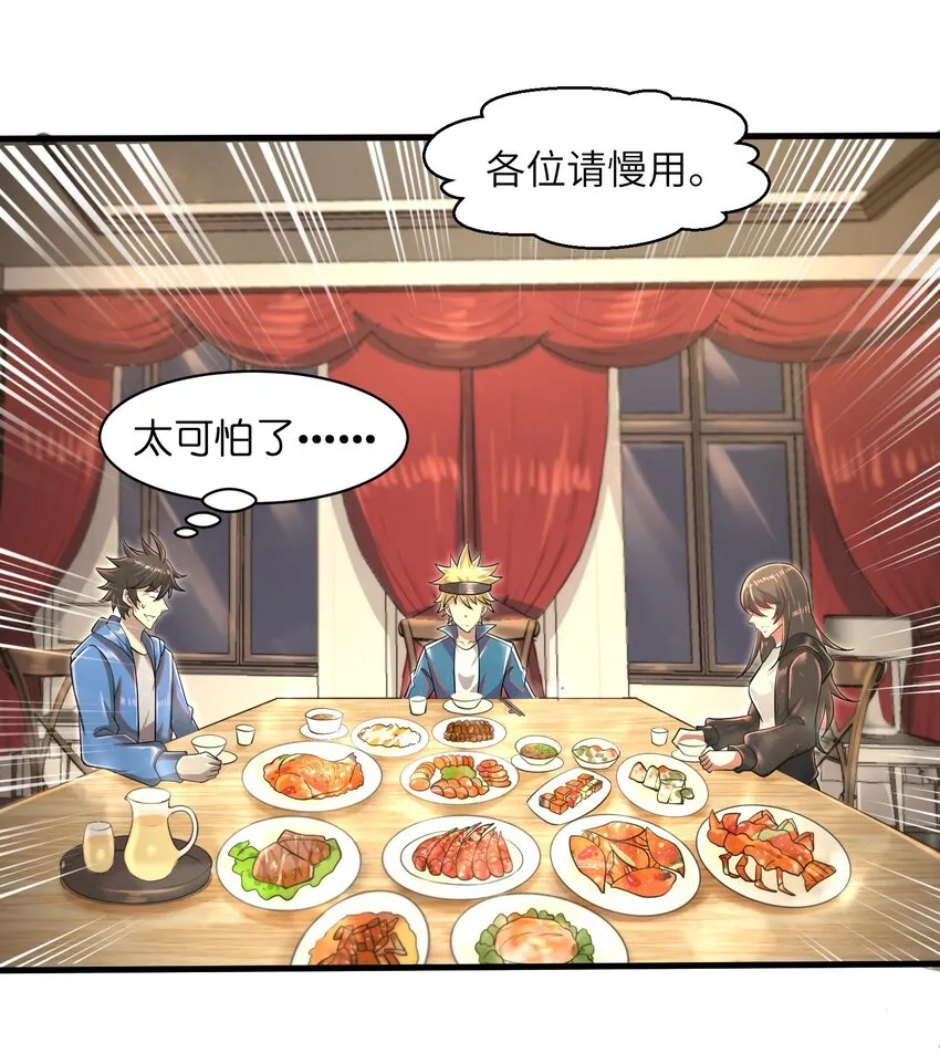 035 还有十天 第24页