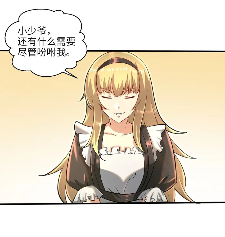 035 还有十天 第25页