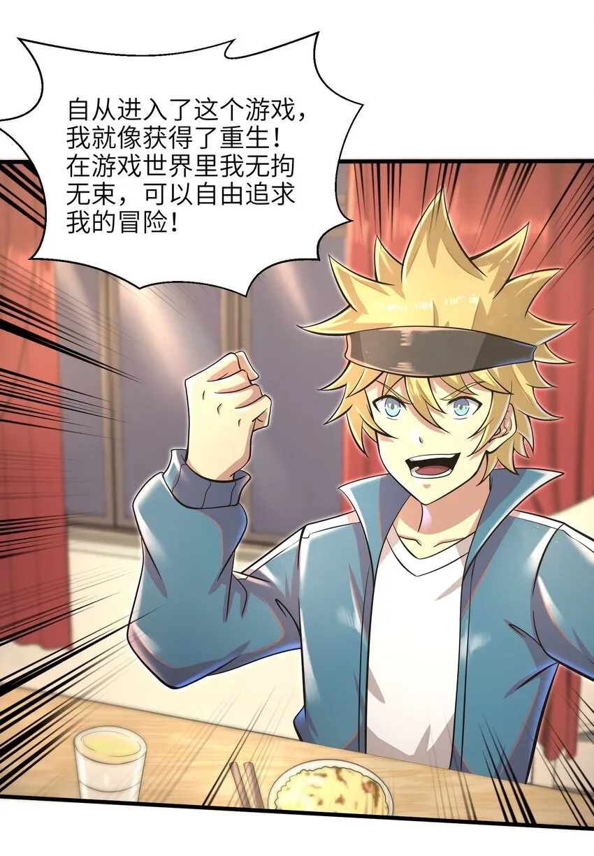 035 还有十天 第28页