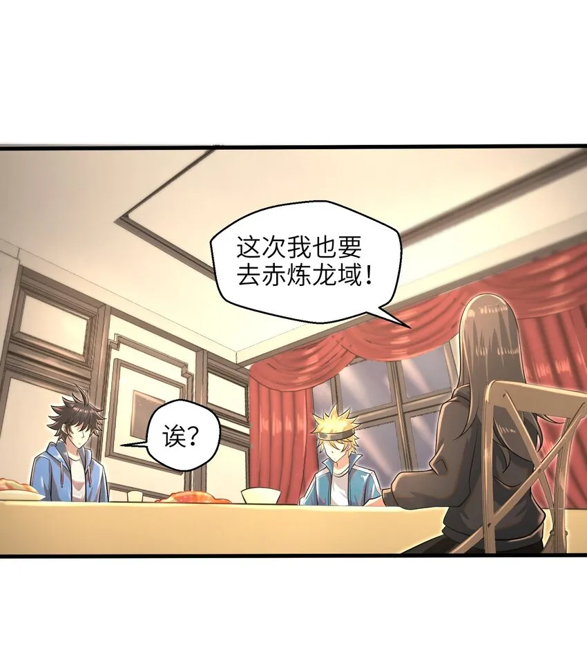 035 还有十天 第31页