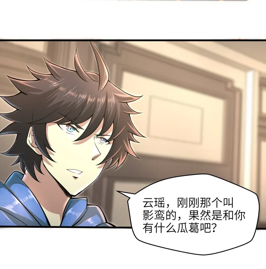 035 还有十天 第32页
