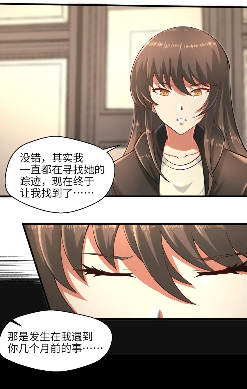 035 还有十天 第33页