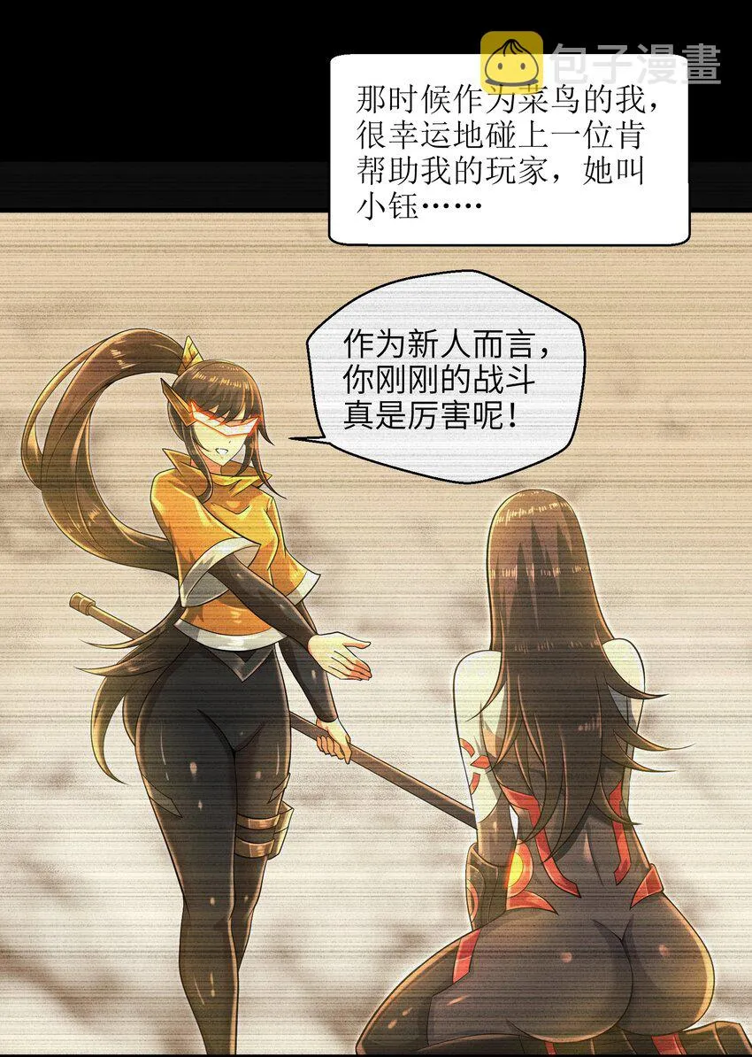 035 还有十天 第34页
