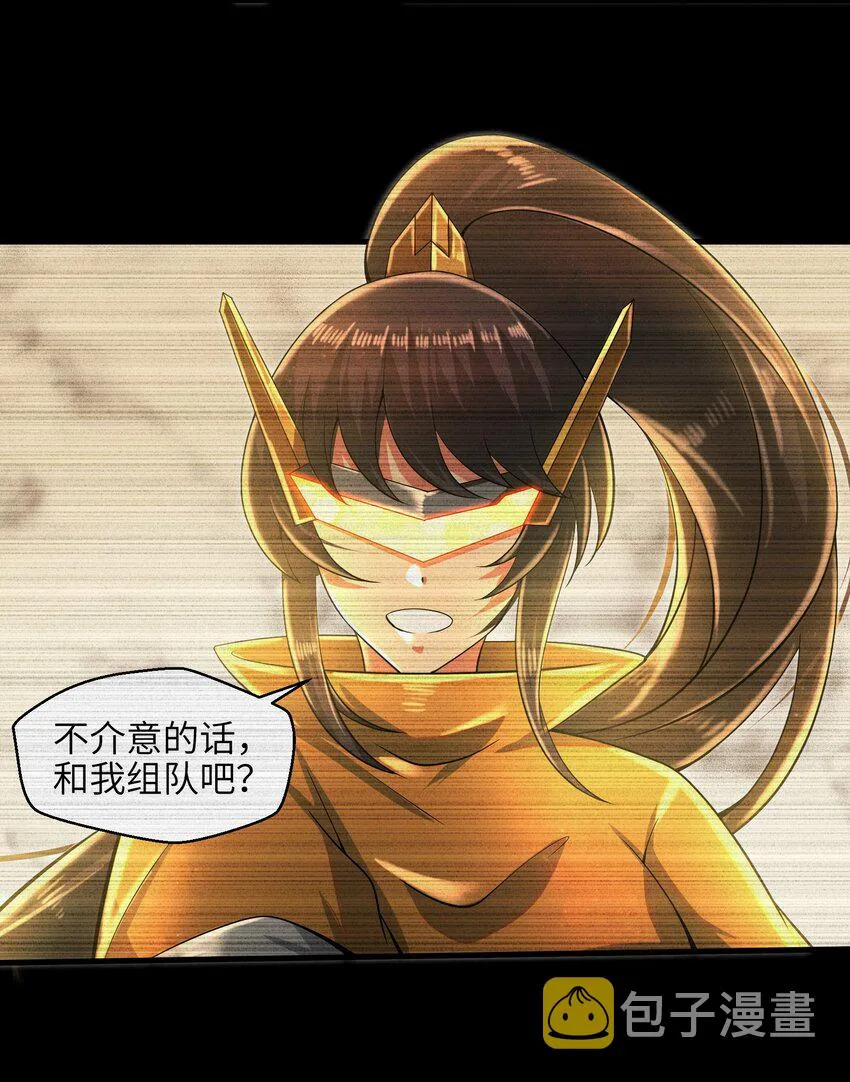 035 还有十天 第35页