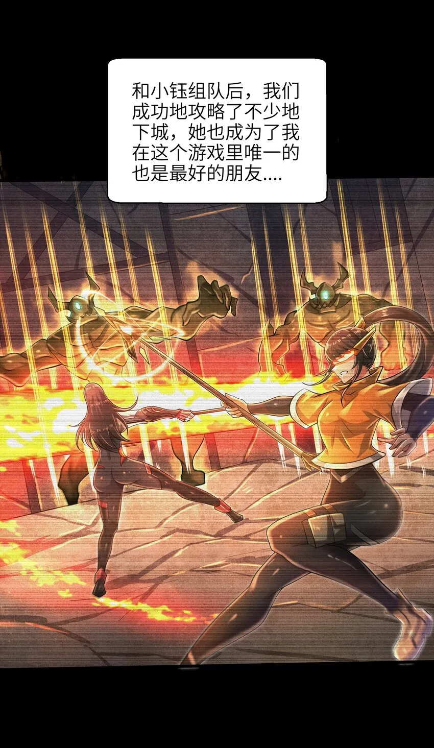 035 还有十天 第36页