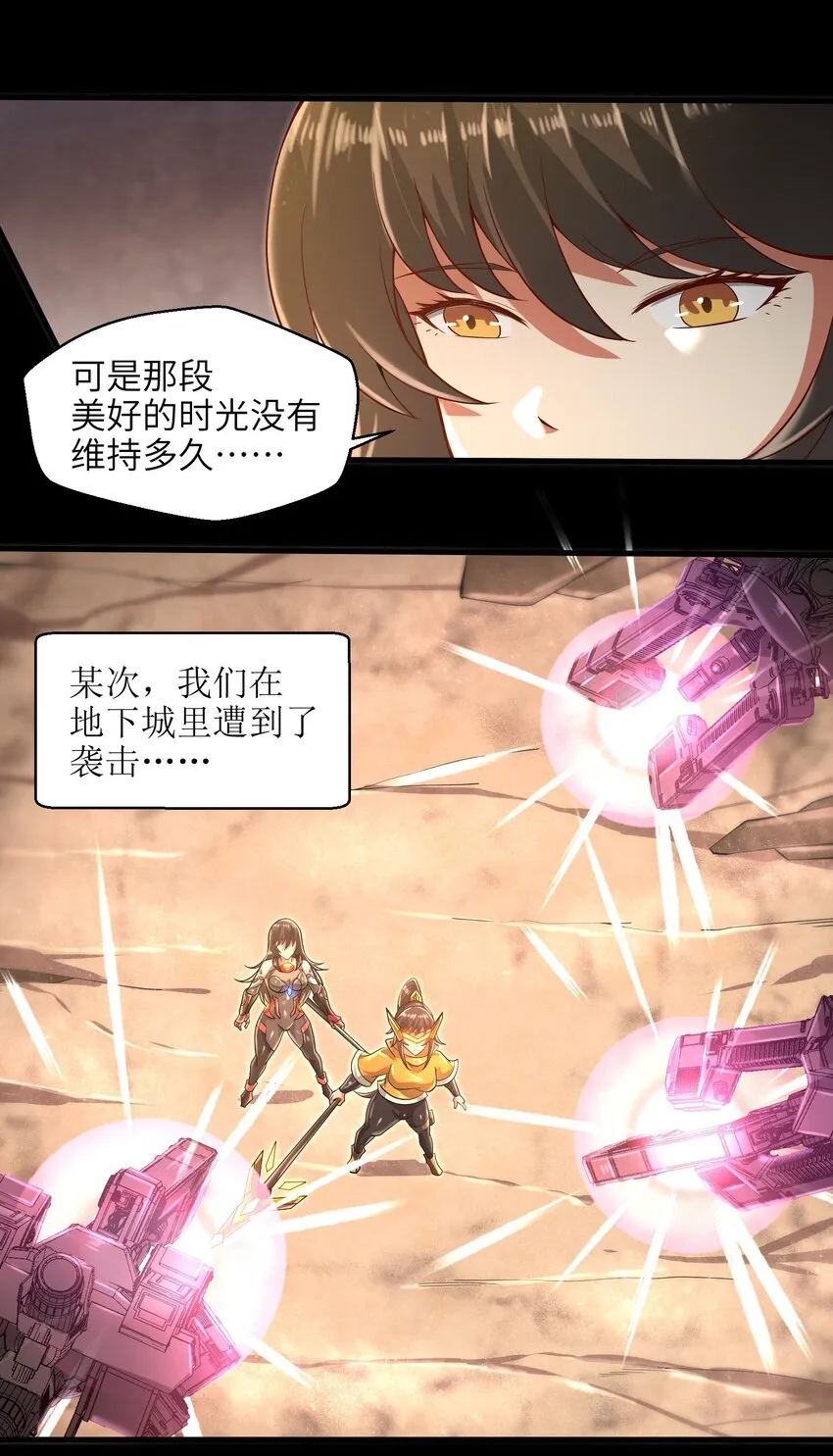 035 还有十天 第37页