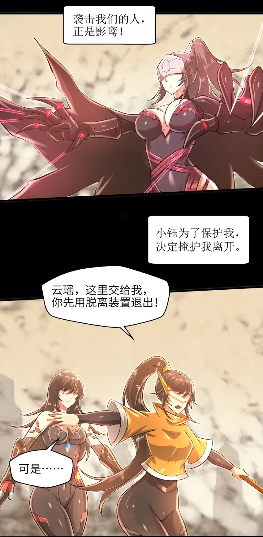 035 还有十天 第38页