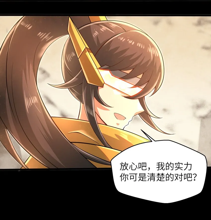 035 还有十天 第39页