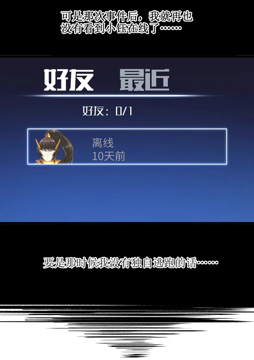 035 还有十天 第40页