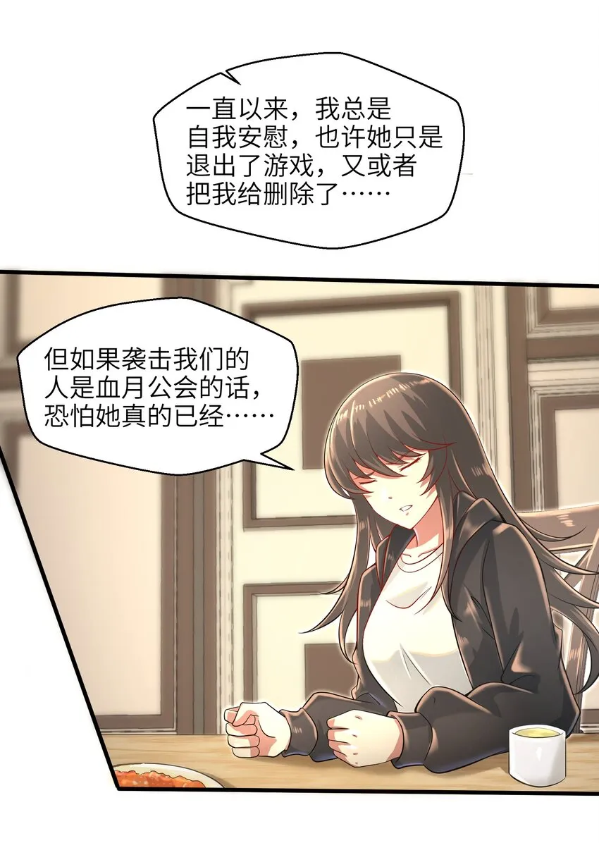 035 还有十天 第41页