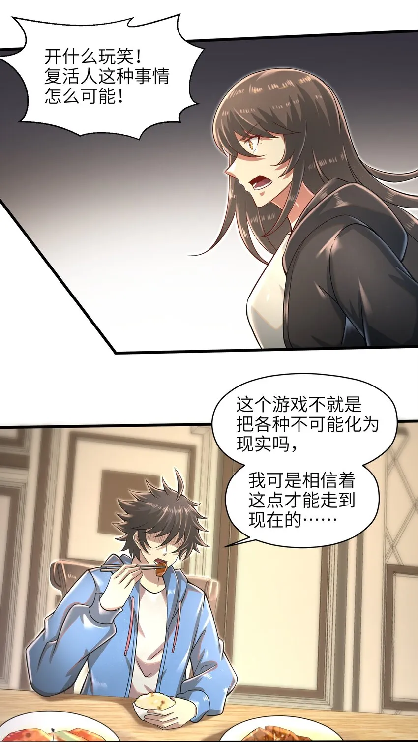035 还有十天 第43页